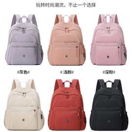 跨境代发休闲双肩包女大容量旅游轻便多口袋新款百搭背包通勤书包