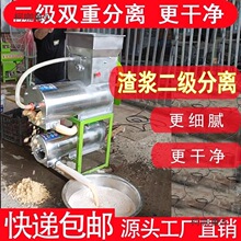 薯类渣浆分离机红薯淀粉机土豆葛根地瓜打粉机全自动薯类磨麦太保