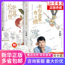 �L������֦+̫�׽������c��2�� ��С�f&ldquo;Ҋ΢&rdquo;ϵ�� �R��ӹ�vʷ