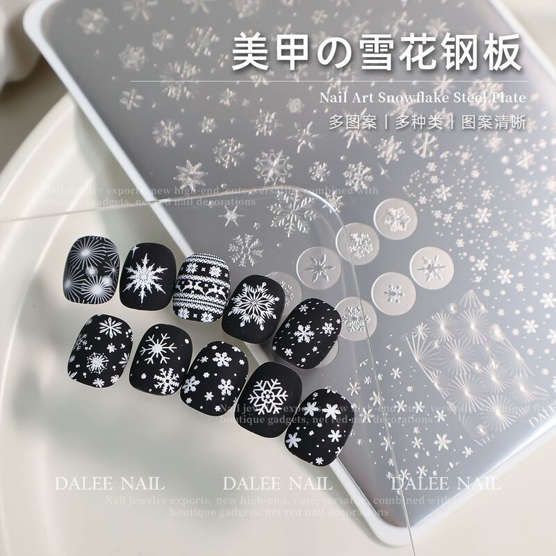 Snowflake Nail Art Christmas Print Transfer Plate Template Stamp Plaid Pattern Transfer Plate Snowflake Christmas