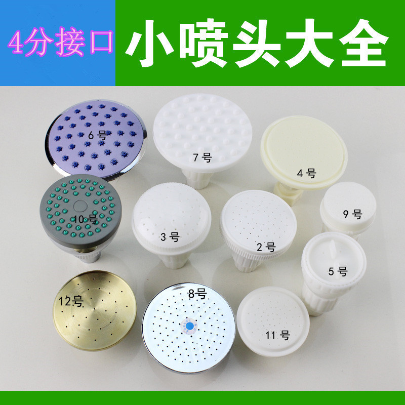 Top Sprinkler Single Head Bathroom Shower Showers Plastic Small Shower Head Old-fashioned Hotel Hotel Bath Pool Bathhouse Dormitory
