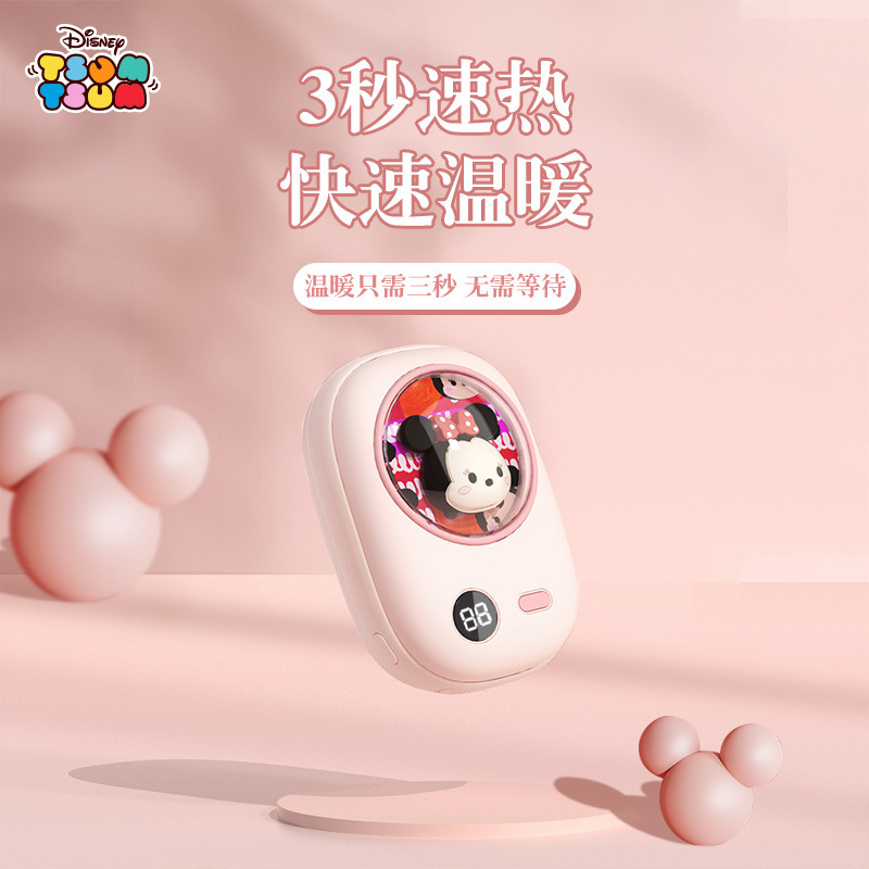 ディズニー暖手宝充電宝二合一冬の新型暖宝usb充電式ミニ暖手神器|undefined