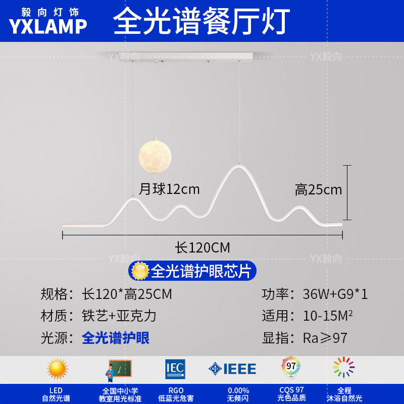 Luz de techo moderna y simple atmósfera 2025 nueva casa creativa Zhongshan paquete de lámparas de sala de estar lámpara principal