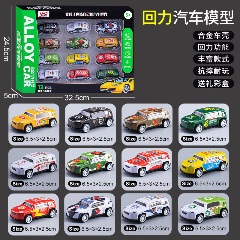 Juguete para niños Nuevo modelo de coche de aleación Aleación de ingeniería de aleación de coche modelo de puesto de juguete Venta caliente
