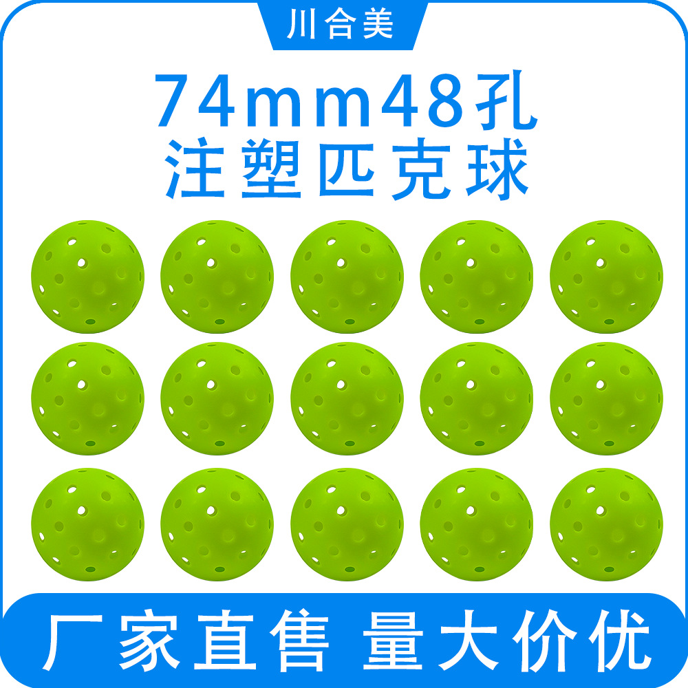 Pickleball 74mm 48-hole injection-molded ball for competition, professional use, floor training ball for indoor and outdoor use