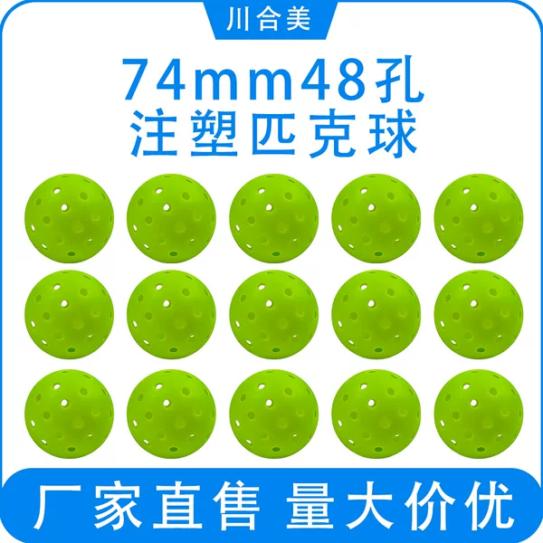 Pickleball 74mm 48-hole injection-molded ball for competition, professional use, floor training ball for indoor and outdoor use