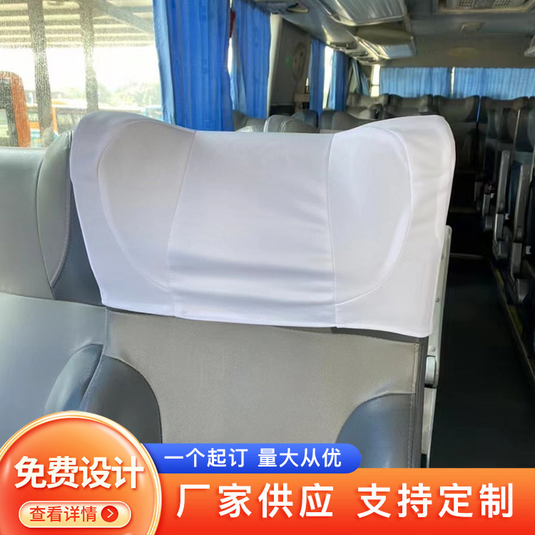車、バス、広告、大型バス、飛行機、ヘッドレストタオル、学校会議室、映画館の座席、ヘッドギア、通気性|undefined