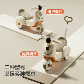 儿童滑板车;扭扭车;儿童电动车