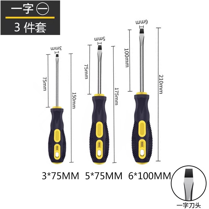 마사지 손잡이 드라이버 1개 * 3개 세트.