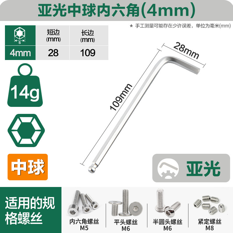 威豪クロムメッキマット型ボールヘッド内六角レンチ延長丸ヘッド特長内六方卸売り六角スプーンシングル|undefined
