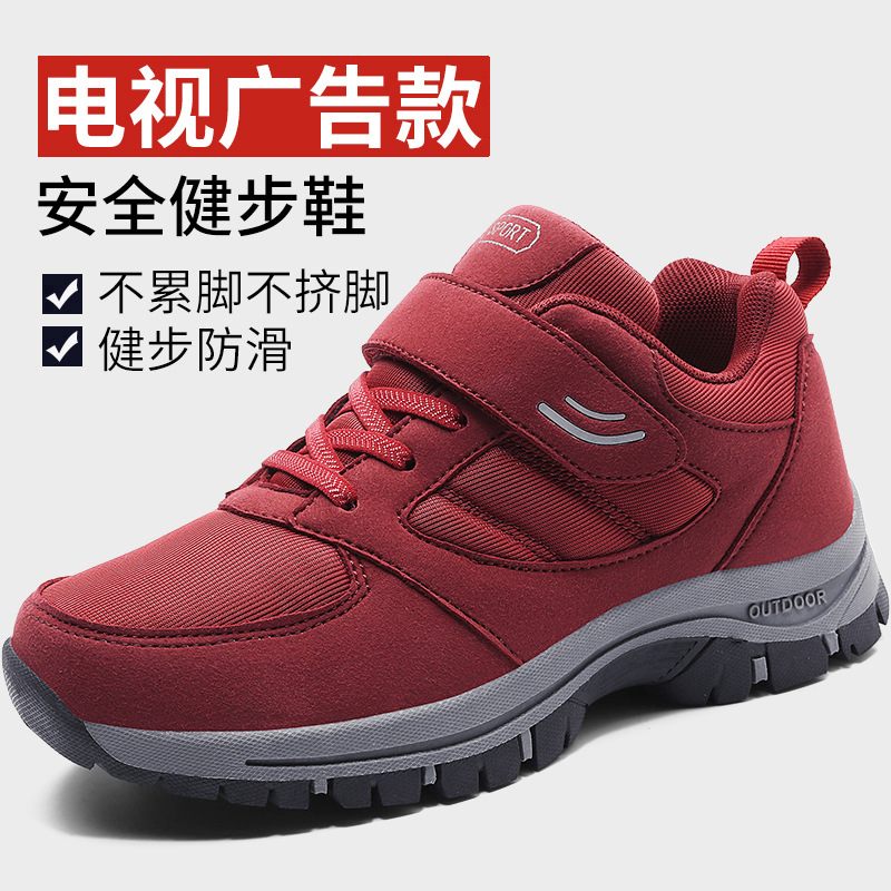 A2093 women's red [four seasons shoes]