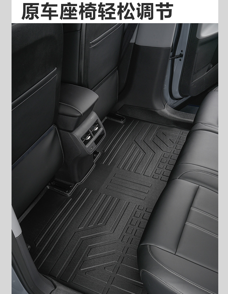 TPE Floor Mats for Dongfeng Venucia VX6 2023-2026