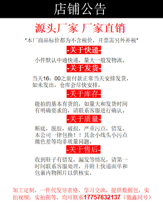 微信图片_20240511204210