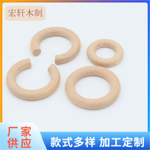 �b�� ��ľľ�hľȦ ����ľ�ƹ�ˇƷ �냺ĥ�� DIYľ��Ʒ���