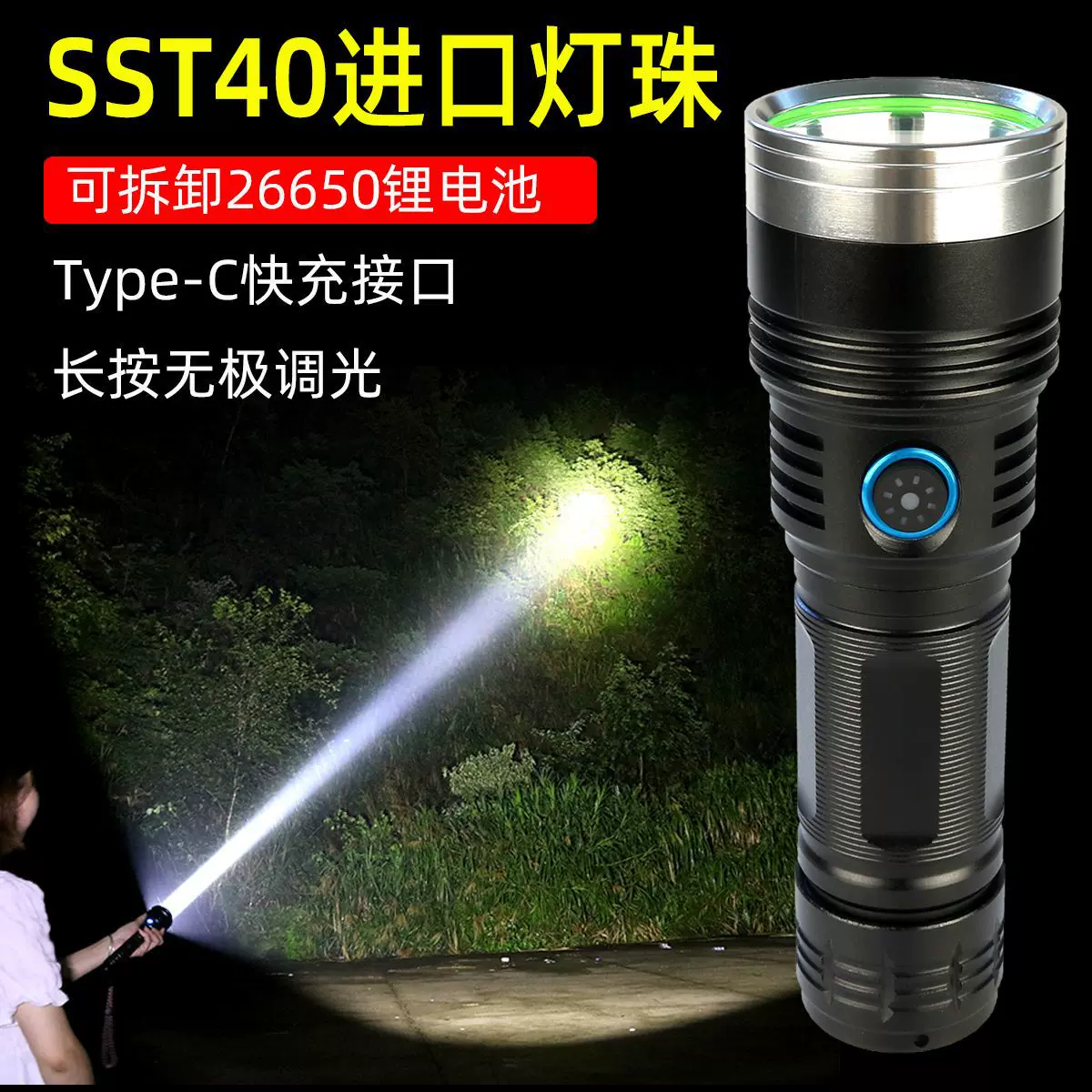 跨境热销sst40强光手电筒 usb充电26650铝合金聚光防水LED照明灯