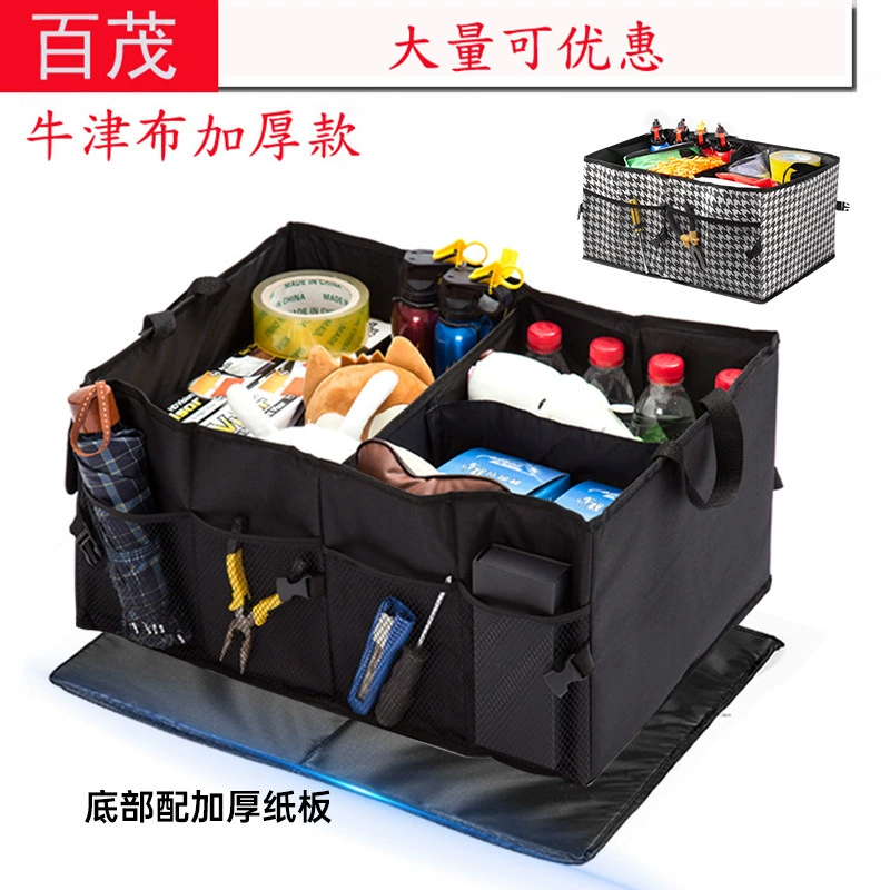 Багажник Коробка для хранения автомобильных принадлежностей Большая складная сумка для хранения автомобиля Кэмп для хранения автомобилей