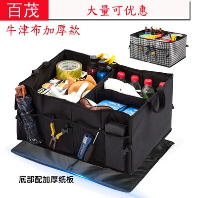 Car storage bag/box, Trunk Storage Box Car