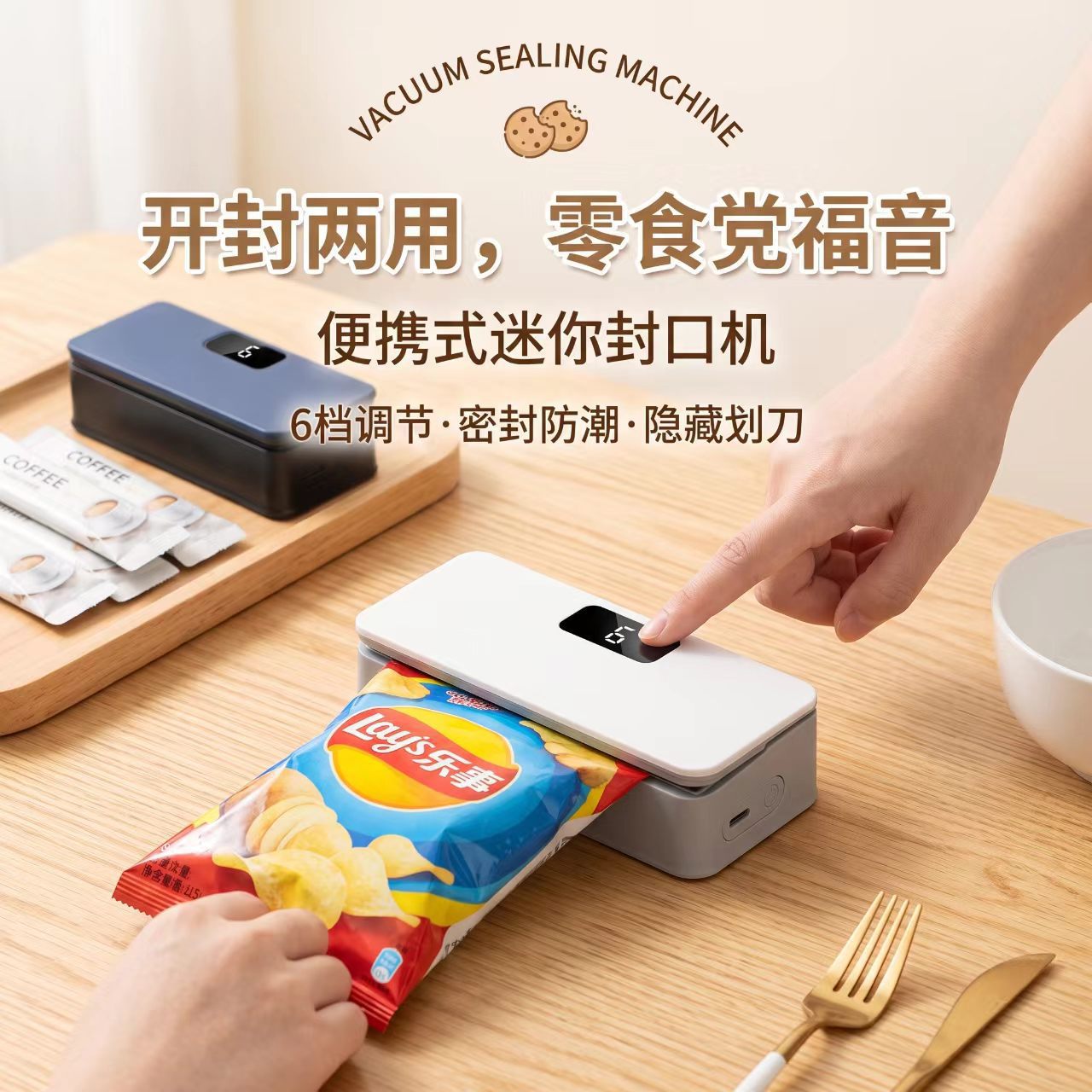 Cross-border Rechargeable Heat Sealer Portable Tea Leaves Snacks Manual Hand-press Mini Small Hanging Ear Coffee Bag Sealer