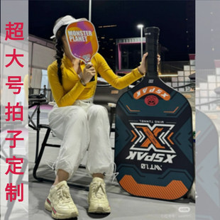 Large Pickleball Racket Store Recruitment Venue Display Racket Fiberglass Pickleball Racket Advertising Racket Spot Wholesale
