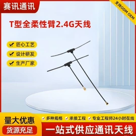 其他天线;卫星天线;射频电缆