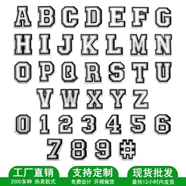 鞋扣;吸管;饰品配件