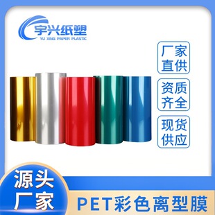 pp����Ĥpet���o��x��Ĥ�ǹ�Ĥ͸��ʯī����pe�NĤ���o늟o��