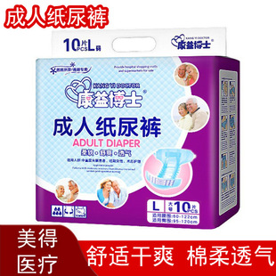 ���沩ʿ���˼���ѝ�򲻝���������Ůһ�����򲼝����������ѝ�o