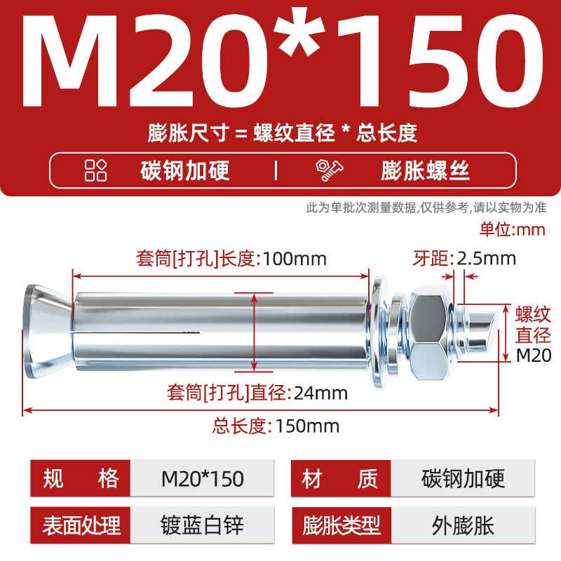 Анкерный болт Tianzhuo Hardware Белый цинк M20*150
