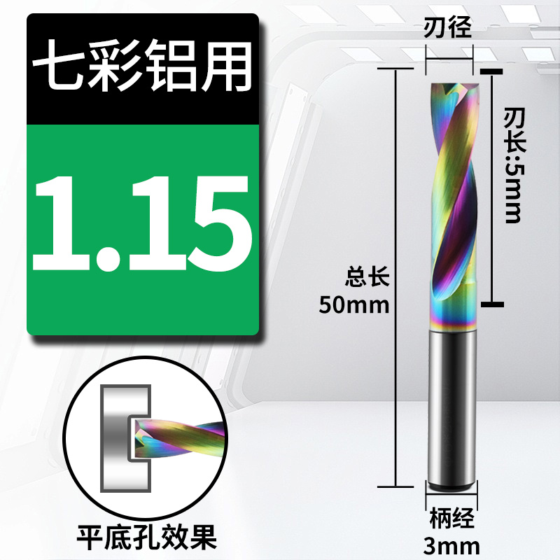Broca de aleación de fondo plano de aluminio recubierto de colores DF Taladro de acero de tungsteno CNC Perno hundido Perno oblicuo Perforado cruzado
