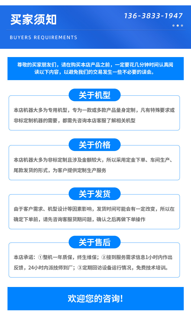 公司4-有电话.jpg