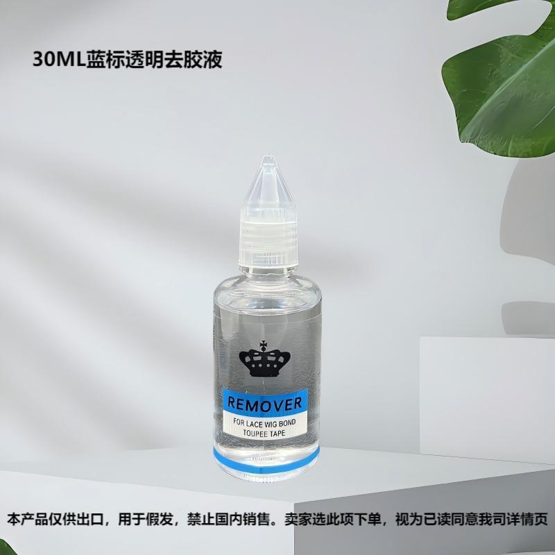 蕾丝去胶液接发片卸胶水去胶水WALKER TAPE假发胶水超强粘性胶水|undefined