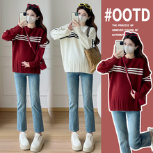 实拍孕妇条纹撞色毛衣2025秋装新款大码宽松显瘦遮肚针织衫上衣冬