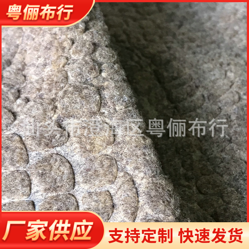 混色圣诞工艺品压花无纺布针刺戟绒拉绒不织布diy加厚混色无纺布