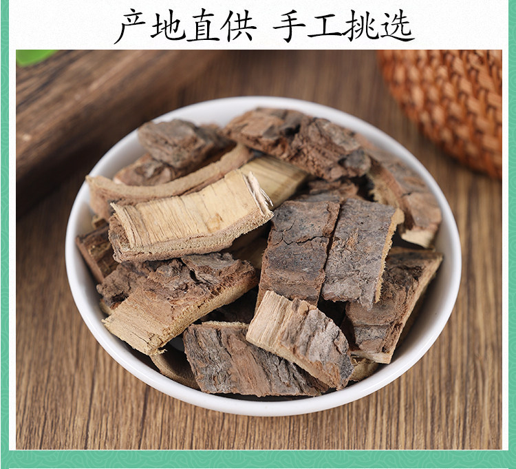 Premium Wild Catalpa Root Bark Zi Bai Pi Dried Chinese Herb 500g specifications