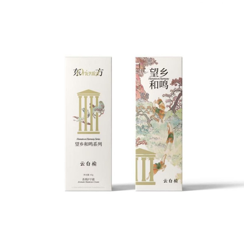 云白榆新款望乡和鸣东方香氛护手霜节庆婚庆送闺蜜客户伴手礼内搭|undefined