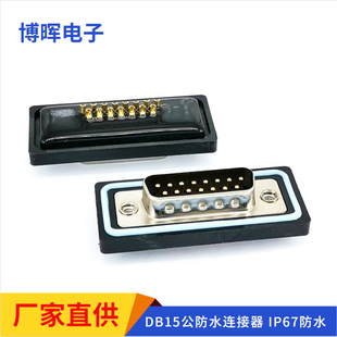 ��ˮDB15���^�����K�ڲ��^����15ᘷ�ˮ15о��ˮ���^15��ˮ�B����