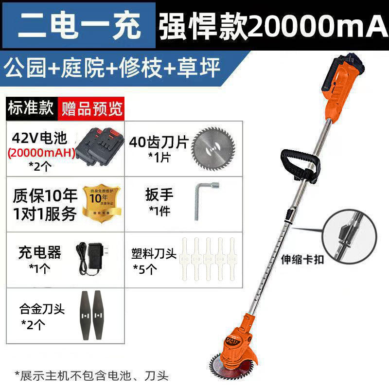 电动割草机锂电除草机多功能小型家用手动锂电打草机充电锄草神器|undefined