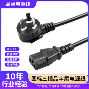 ������X����������Դ��3о̨ʽ���C�@ʾ������ӡ�Cͨ�ò��^