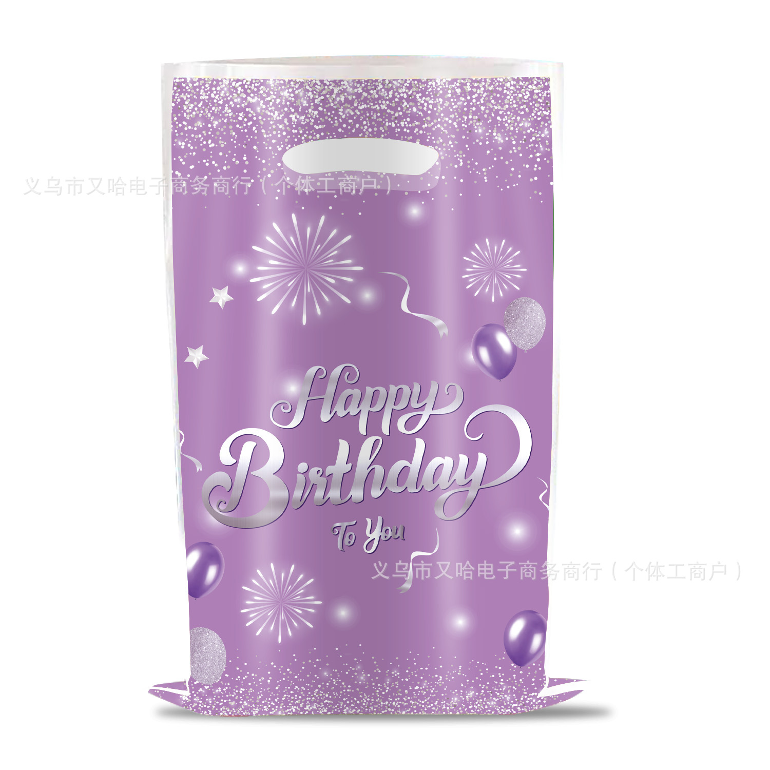 国境を越えた粉犬爪パーティーギフトバッグラグビー漫画ギフトバッグプラスチックキャンディーバッグ誕生日パーティー装飾品