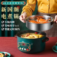 Muhu all-in-one electric cooker small dormitory student hot pot dormitory household multi-functional mini small pot electric hot pot