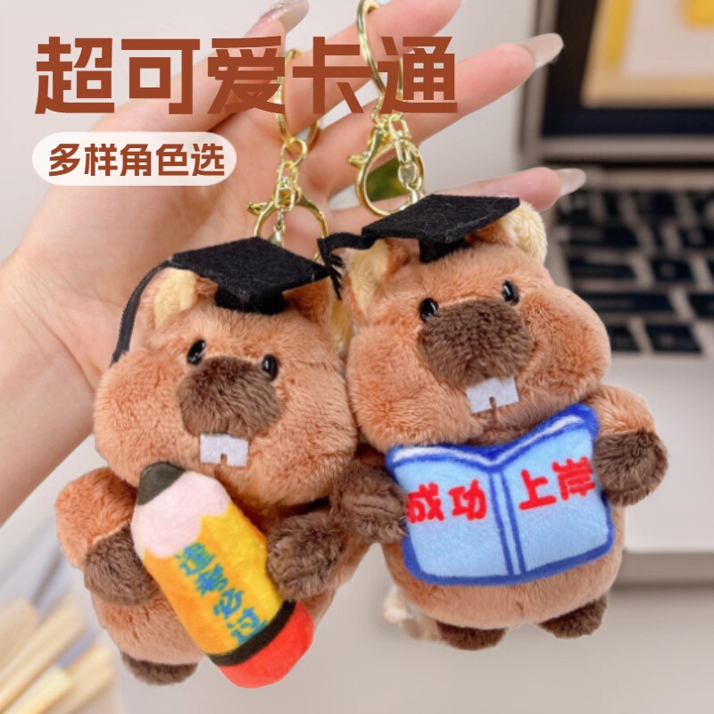 Hamster and Groundhog Plush Keychain Doll Pendant Couple Backpack Decoration Wholesale Groundhog Plush Toy Doll Hamster and Groundhog Plush Keychain Doll Pendant Couple Backpack Decoration Wholesale Groundhog Plush Toy Doll