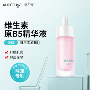 ѩ����b5�沿���AҺ�aˮ����o�������wɫ�տsë����Ʒ�o�wƷ���l