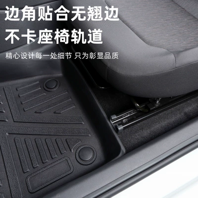 Suitable for 15-18 Geely Borui Ayaqaltılar (Kovriklər)