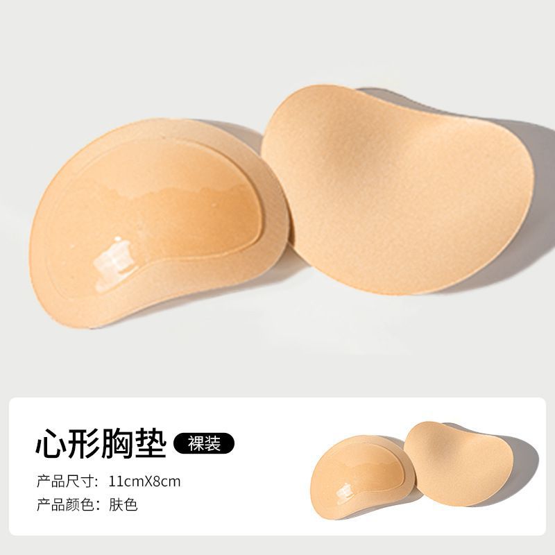 Sponge chest pad - Skin color (naked out)