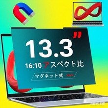�������QĤͨ�óߴ�13.3��16:10���b���� �p��ʹ��  ������ ���Q