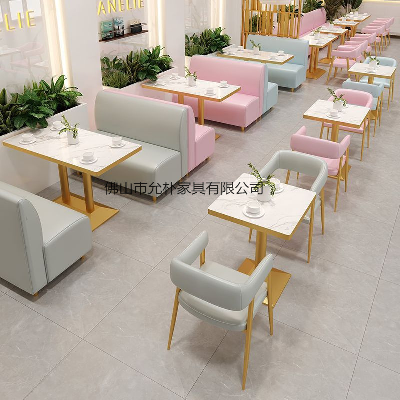 奶茶店卡座沙发网红主题餐厅咖啡厅甜品烘焙店清吧火锅店桌椅组合