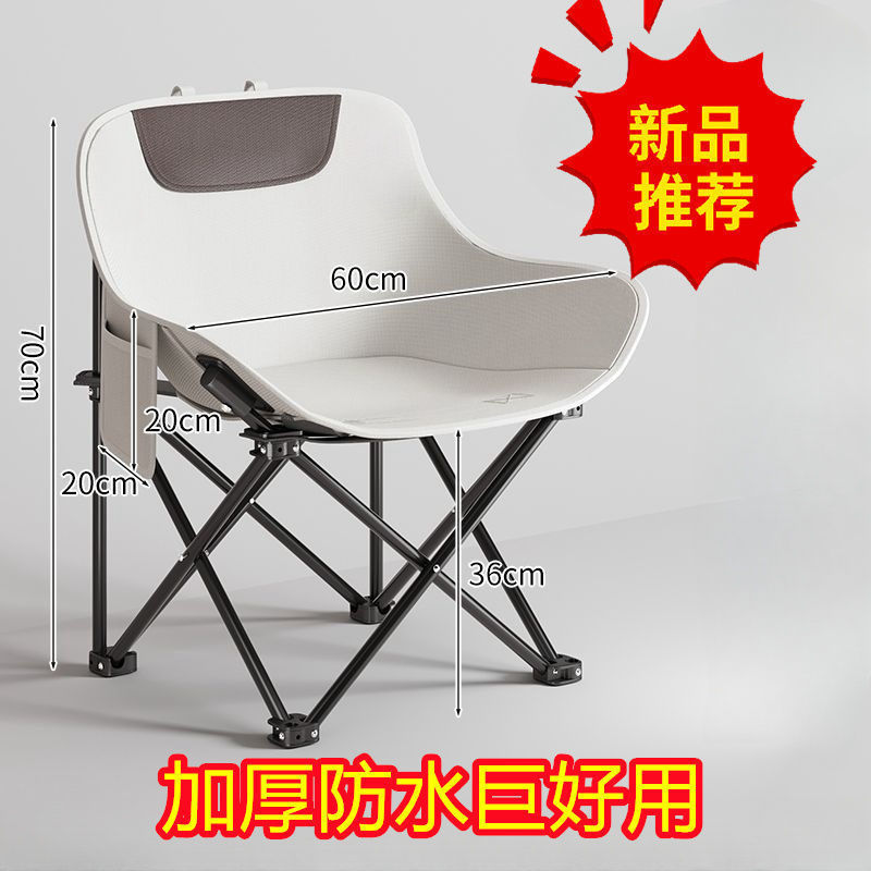 屋外折りたたみムーンチェア、ポータブル、アウトドアキャンプ、釣り、スケッチスツール、快適、リクライニング、幅広、ハイバック、軽量|undefined