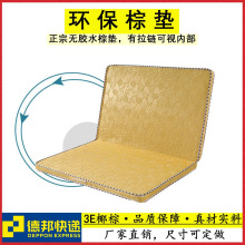 Ҭ�ش��|�ؙ�1.8m�؉|1.5m�Ӻ�ƫӲ�o���p���ۯB���|�S�羳؛Դ