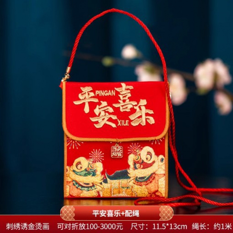 패브릭 자수 - 평화와 기쁨 + 백 스트랩