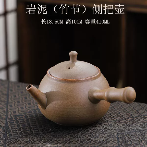 Rock Mud Bamboo Side Pot + Side Pot (380ml)